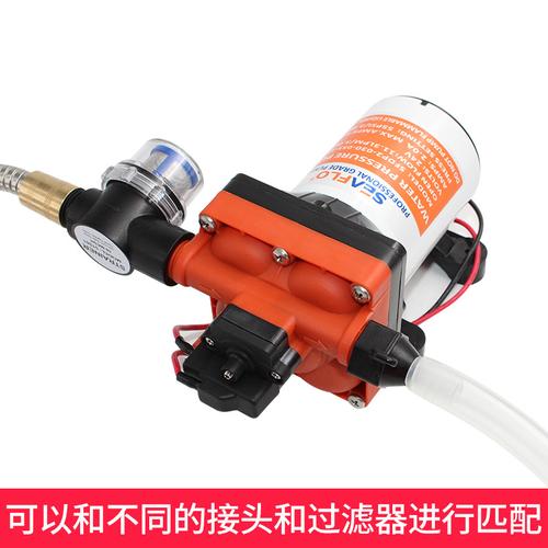 房车12v直流水泵seaflo大流量高扬程增压泵隔膜泵自吸泵压力罐24v